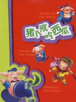 国产免费视屏